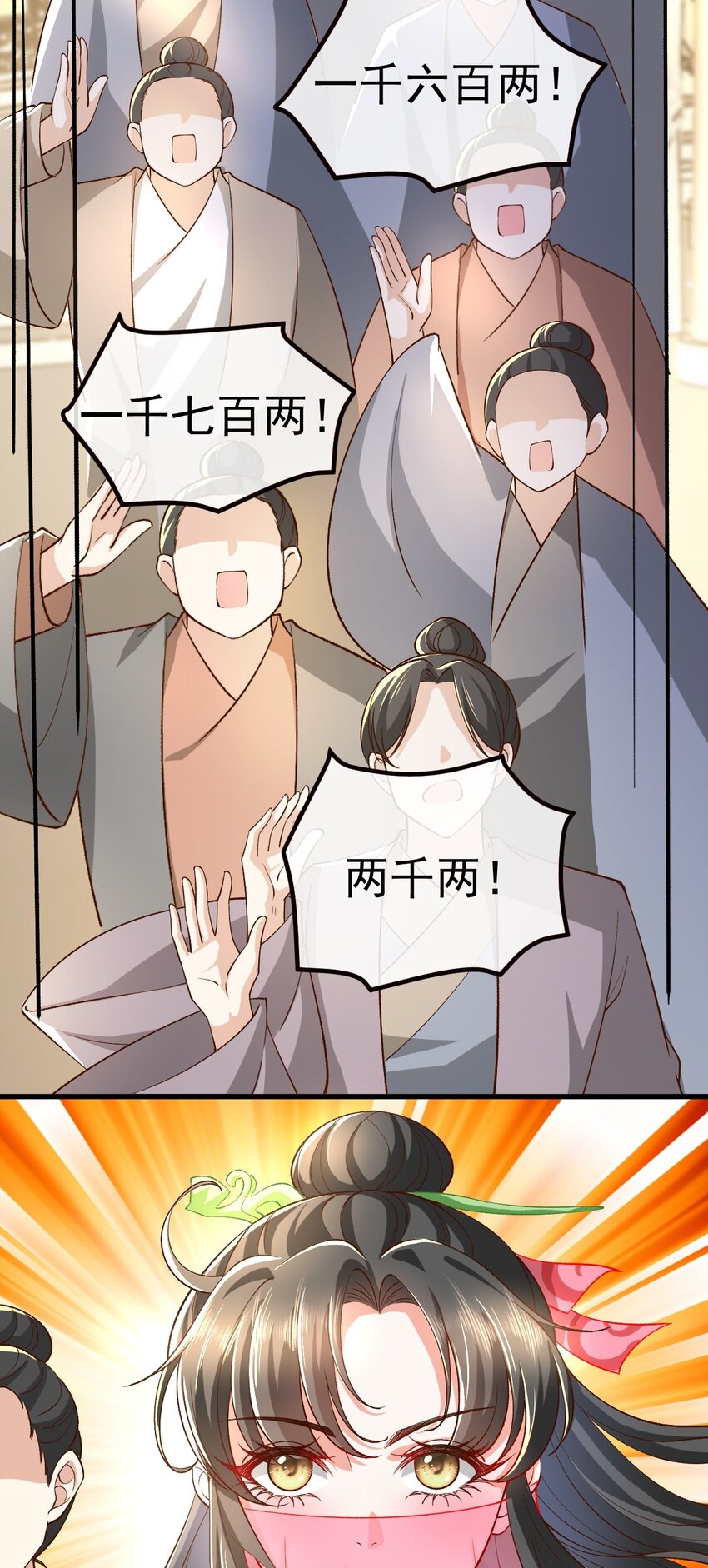 02 前世重现39