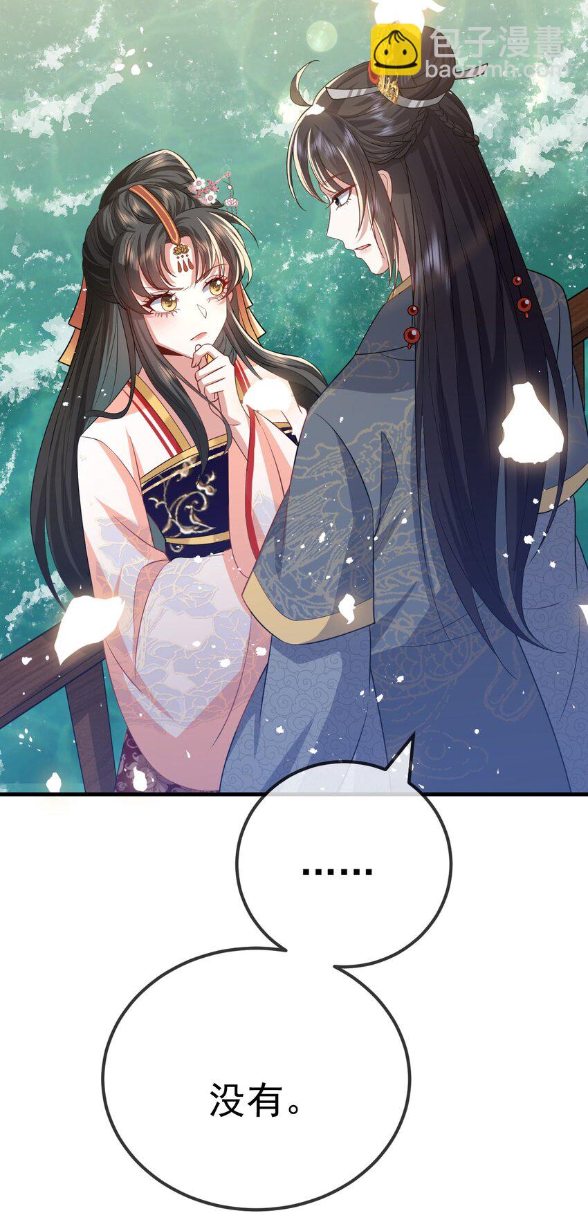 07 前世今生35