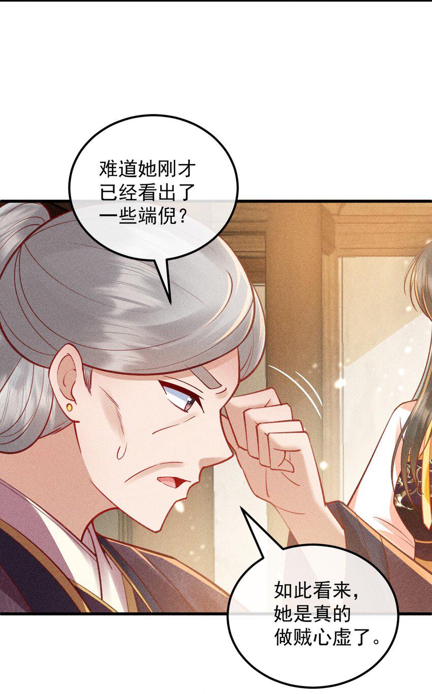 22 快马翻车26