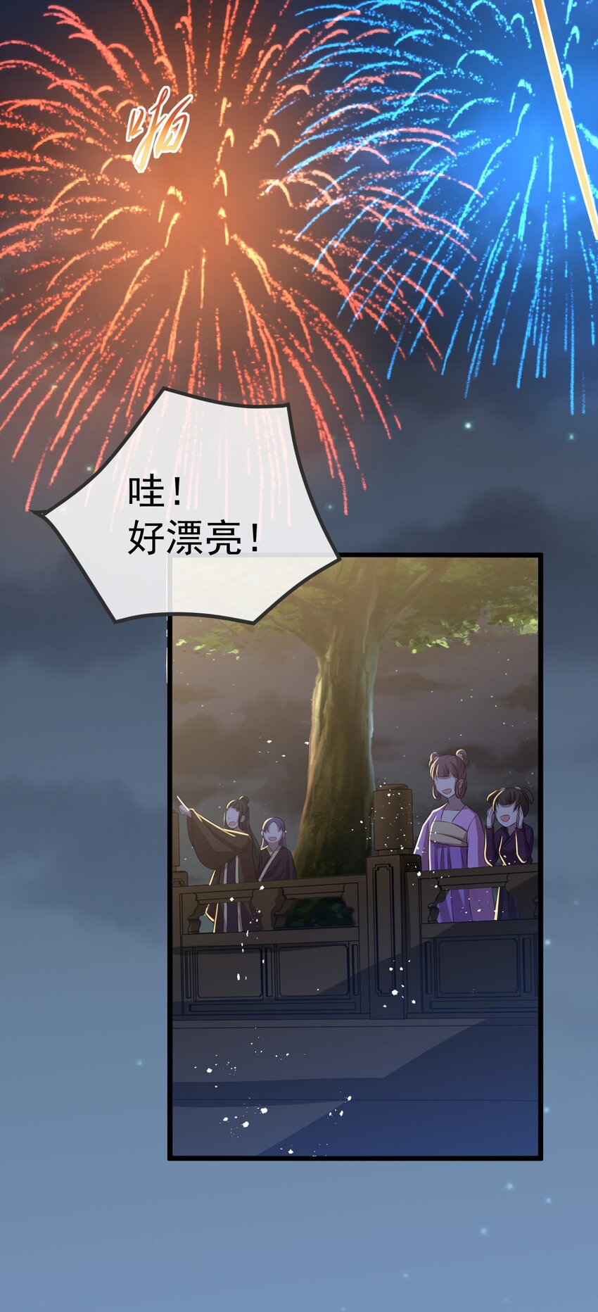 08 今生修罗场！57
