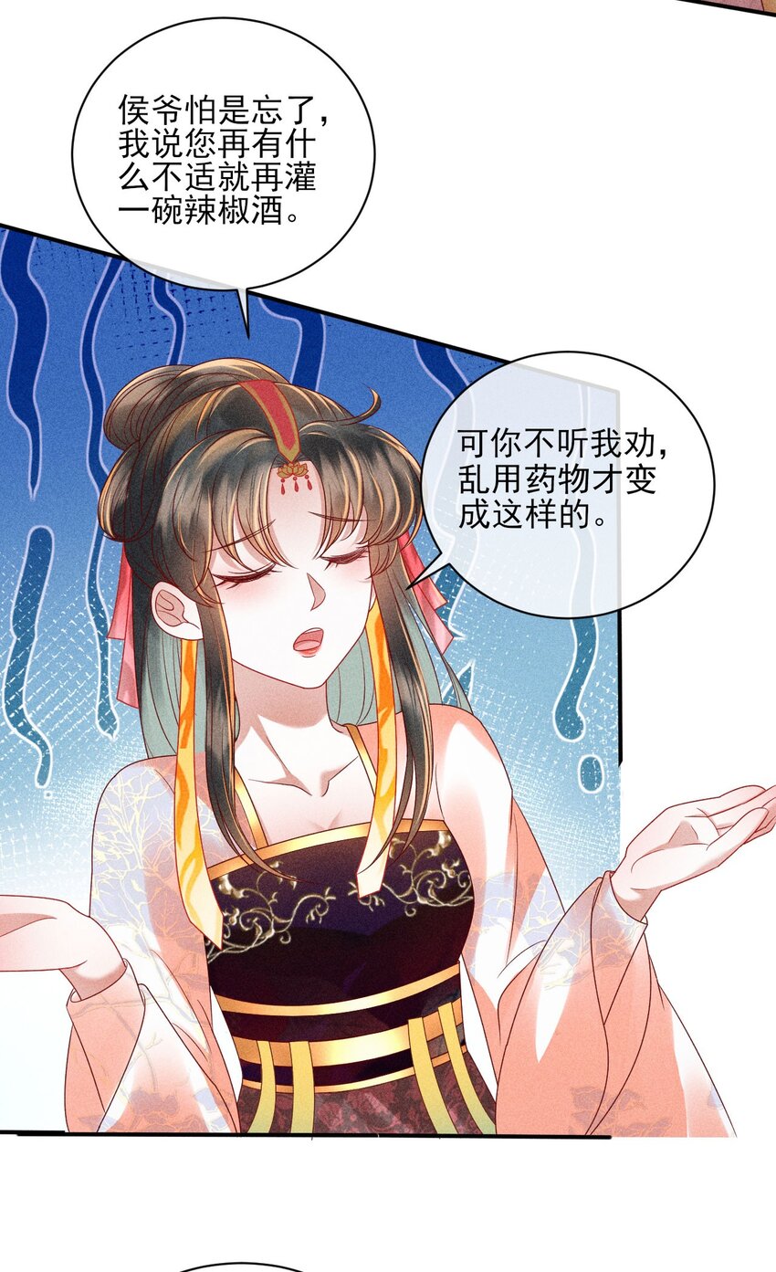 23 纨绔变奶狗24