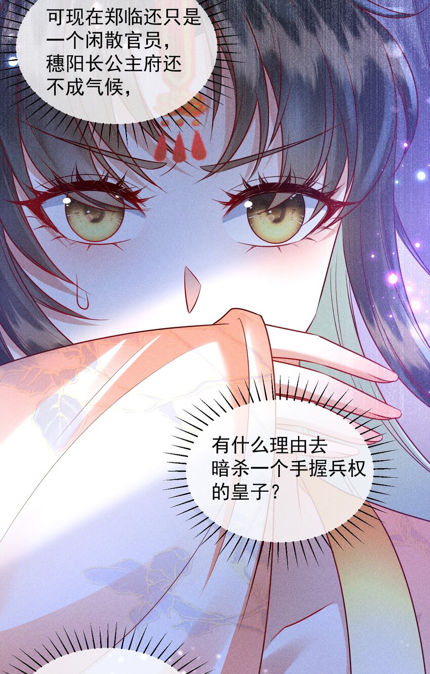 30 邀你看戏58