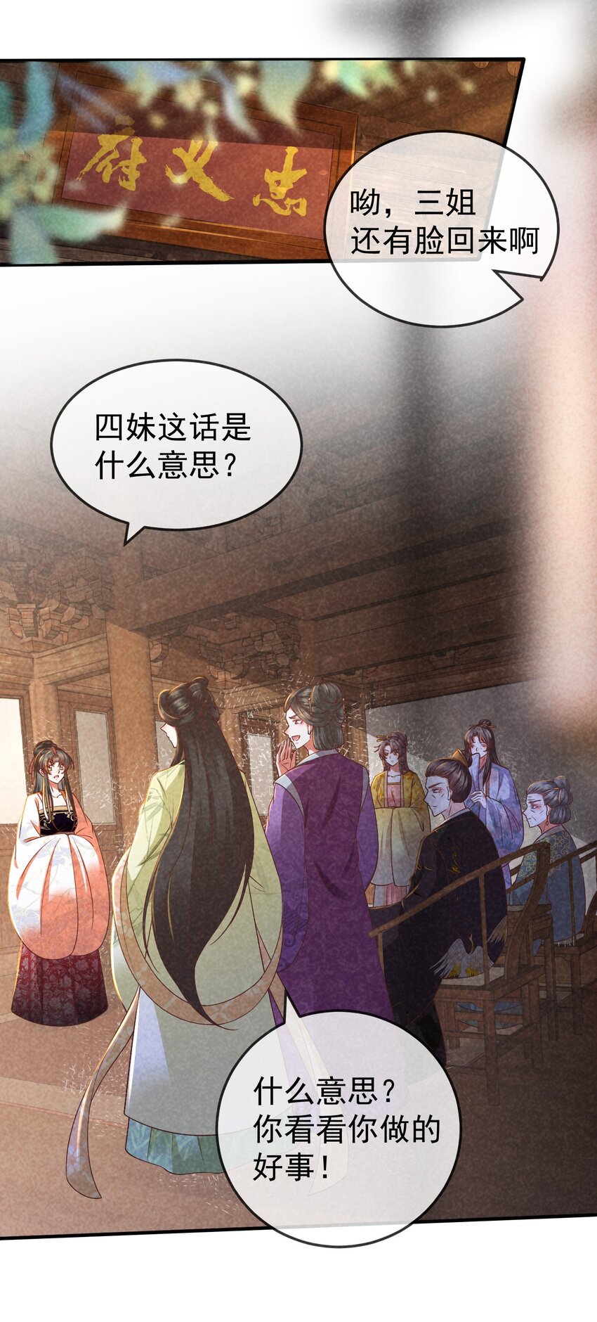 35 表白心意33