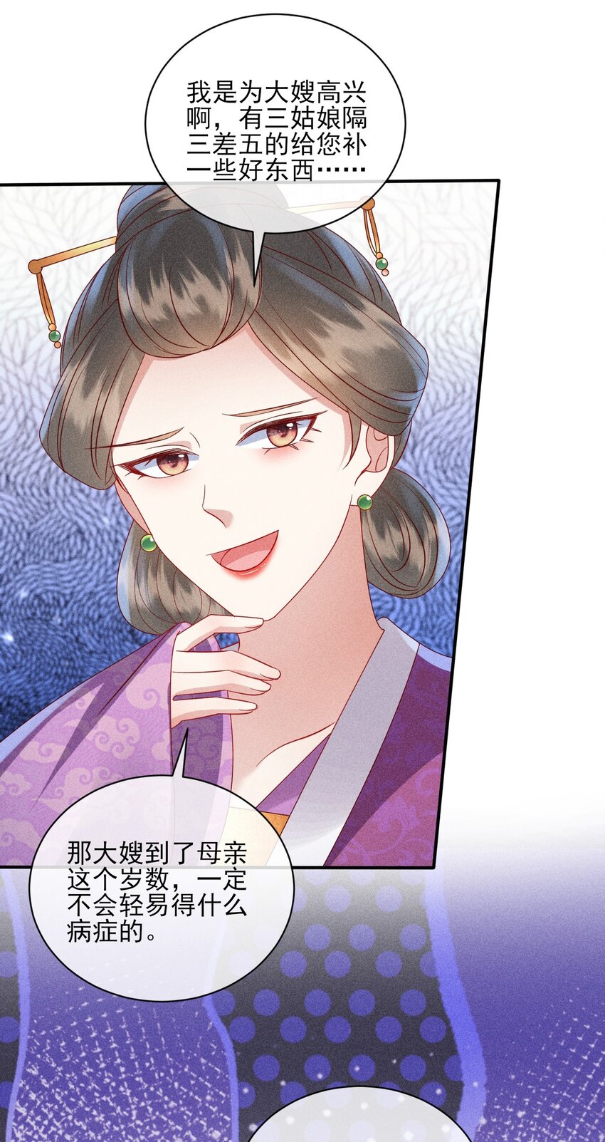 24 我心只悦你57