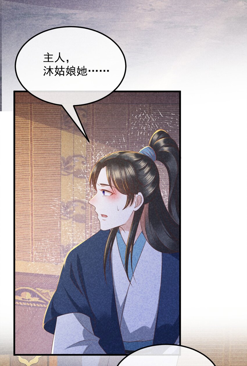 35 表白心意31