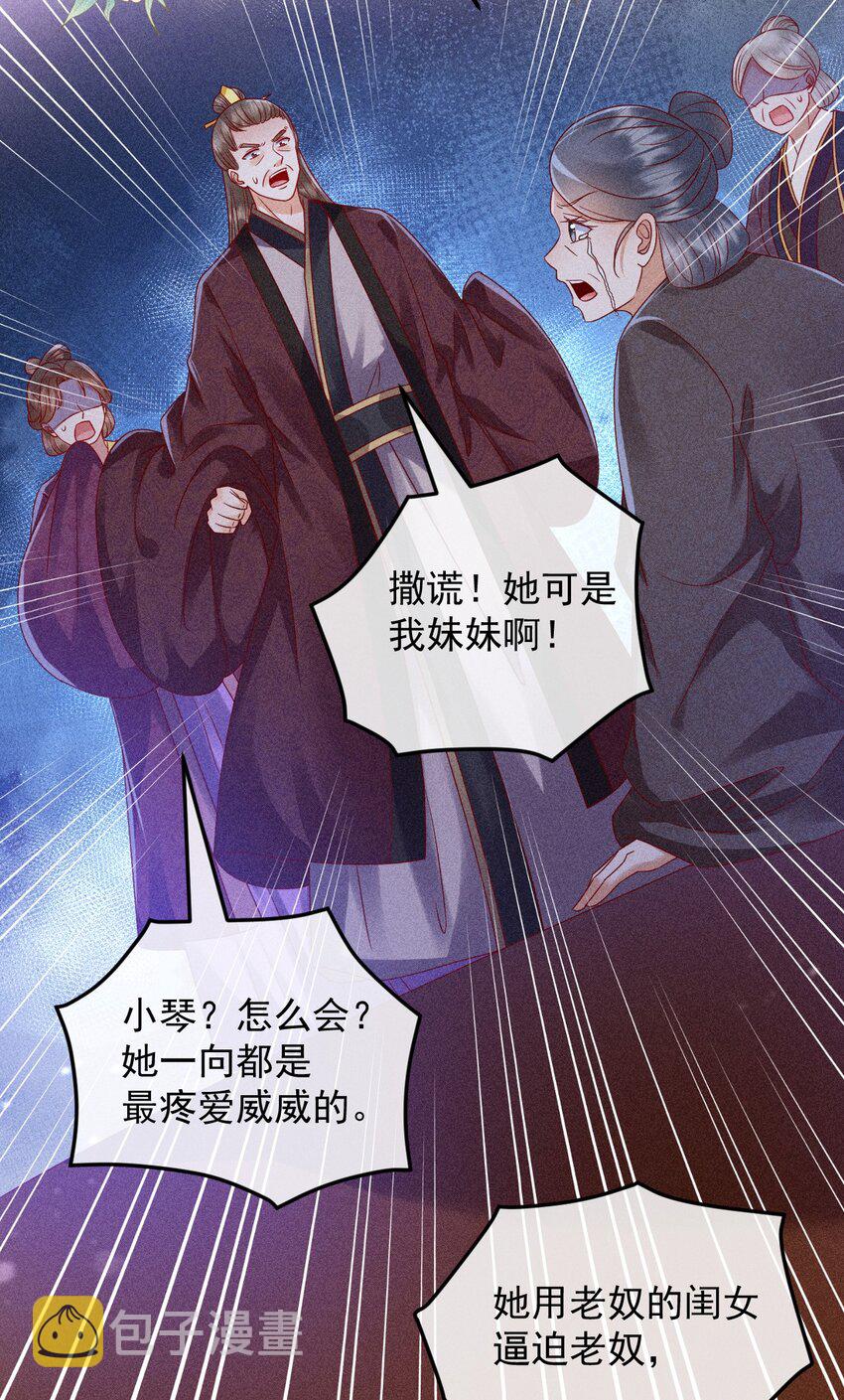 22 快马翻车5