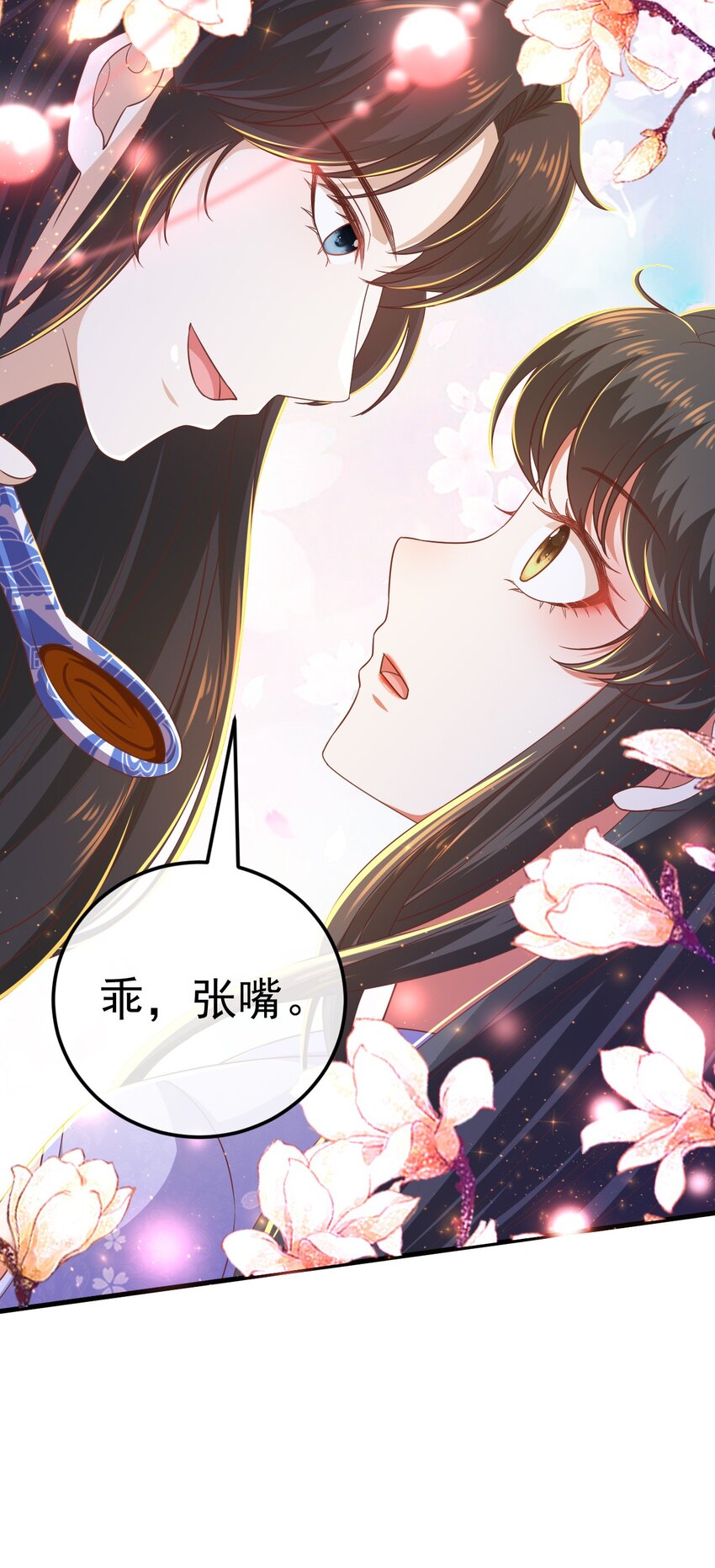 10 陪你一起62