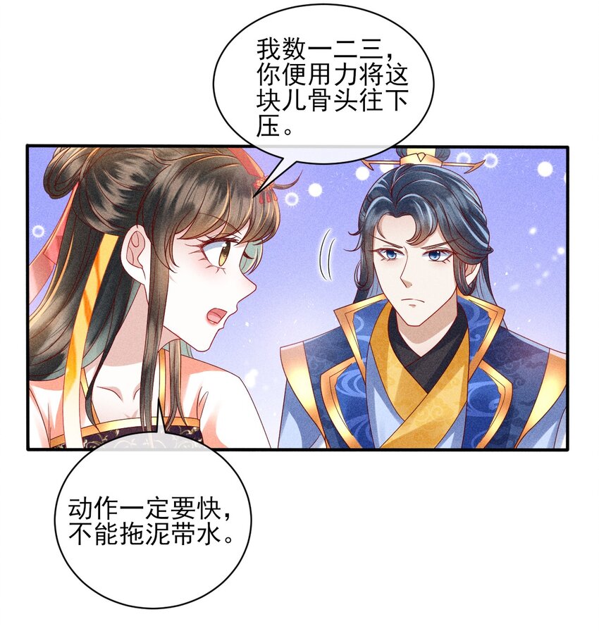 23 纨绔变奶狗11
