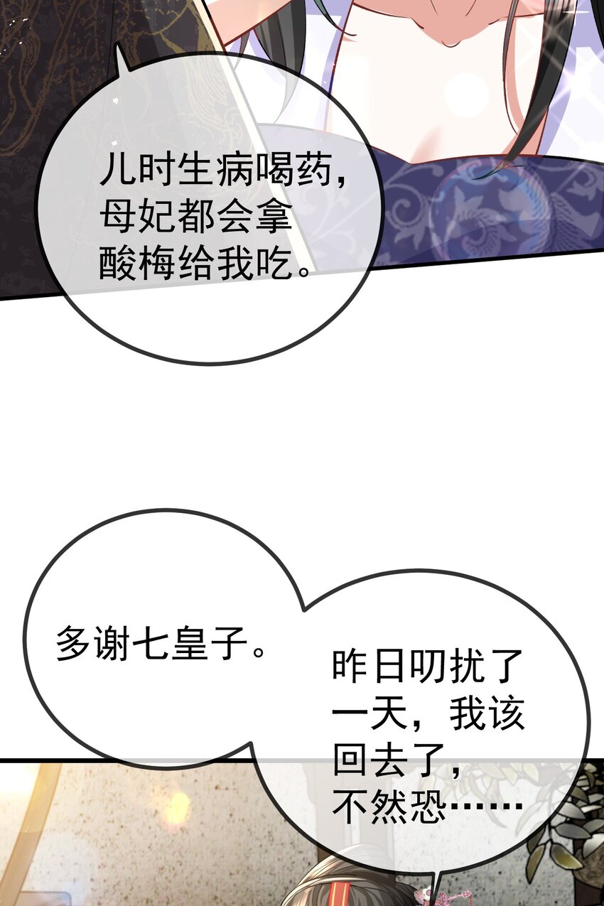11 留宿6