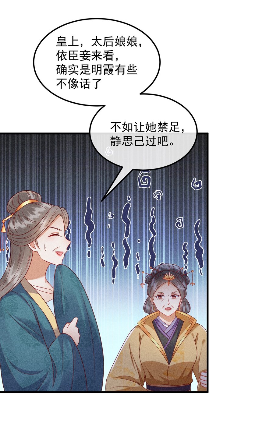 33 打脸成功41