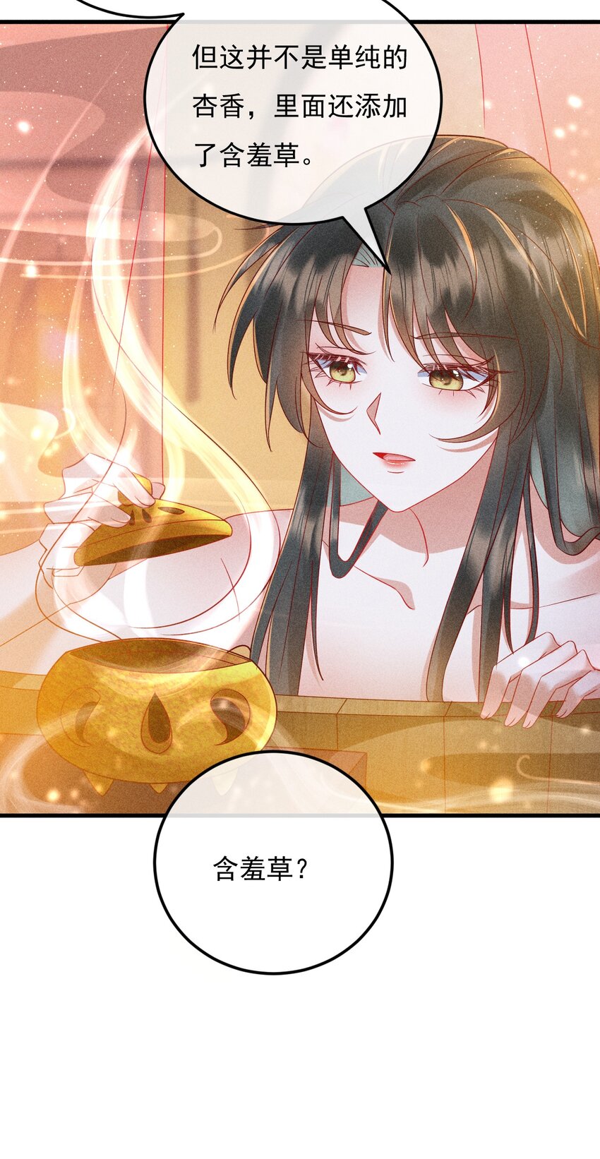 16 重金求医36
