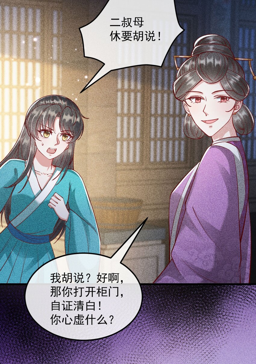 26 暧昧46