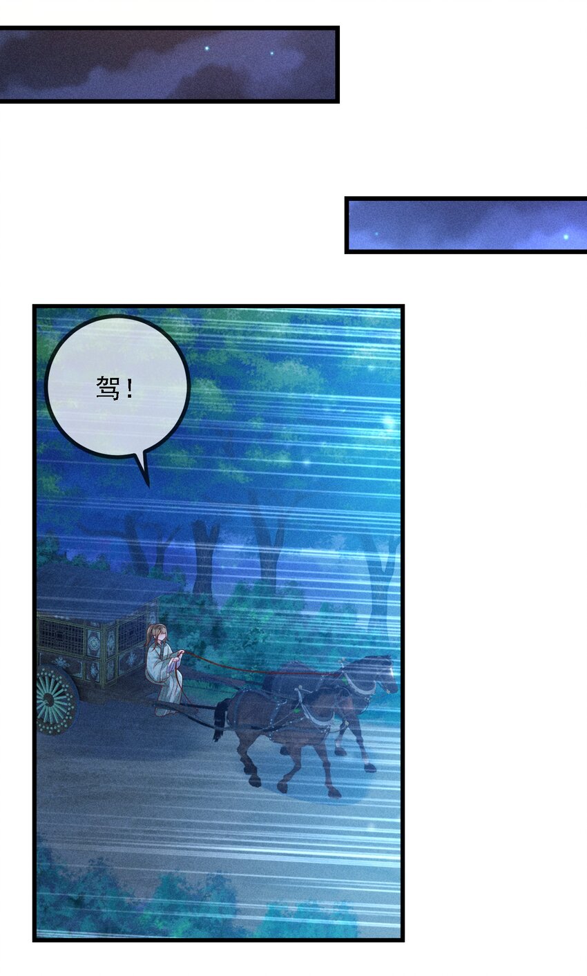 15 情敌试探37