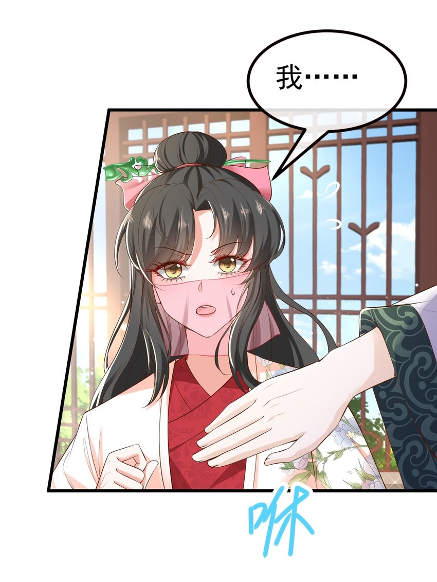02 前世重现91