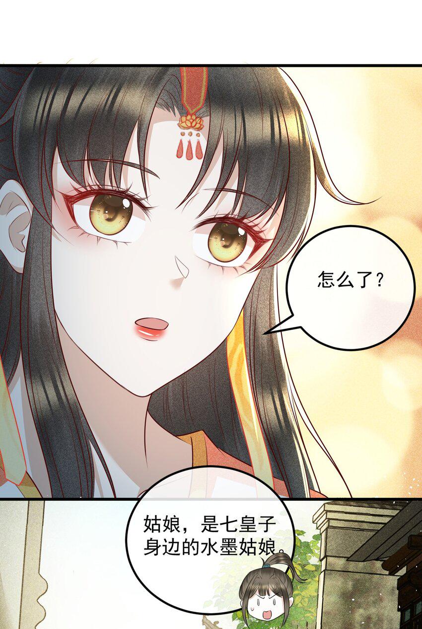 19 对我的身体负责42