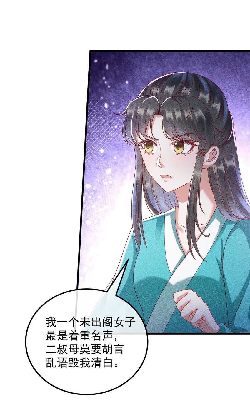 26 暧昧39