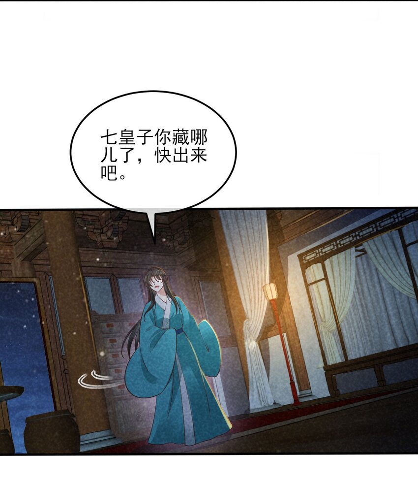 27 家贼难防10