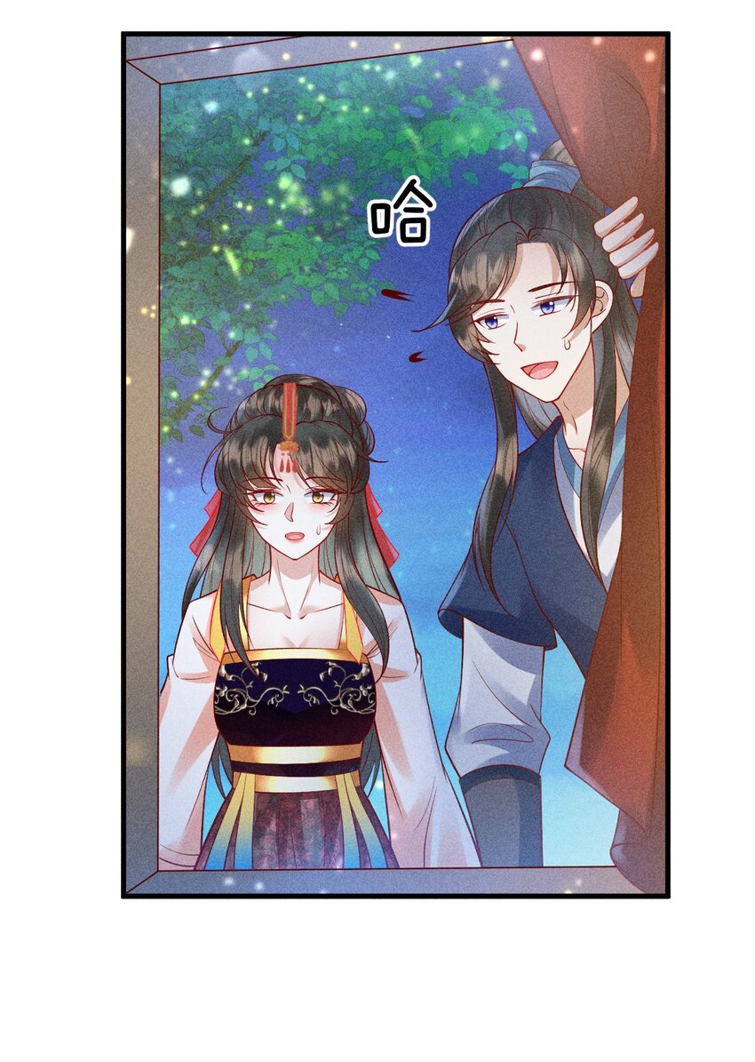 16 重金求医23