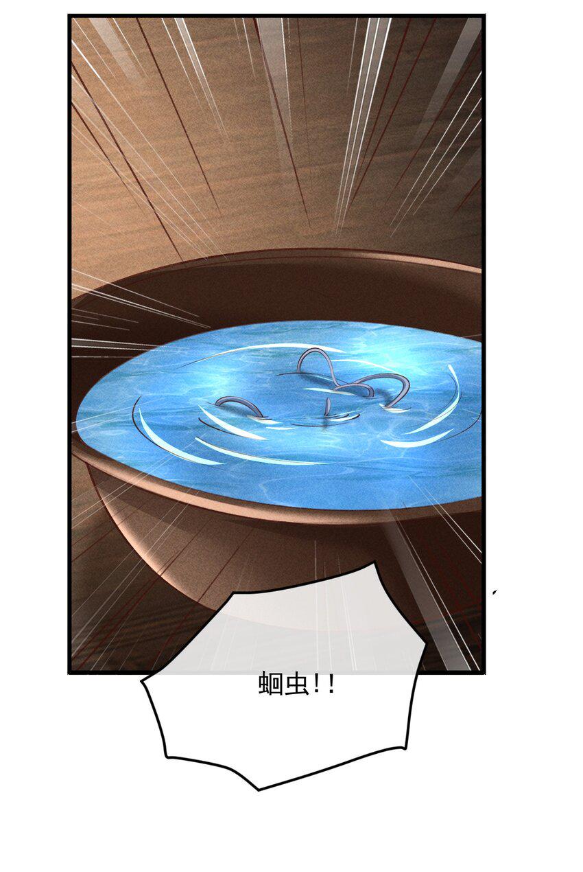 19 对我的身体负责12