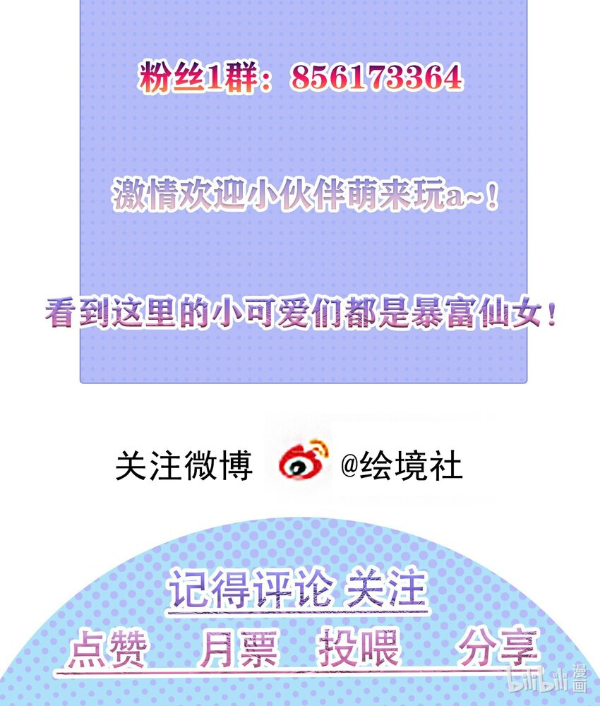 31 与你联手51