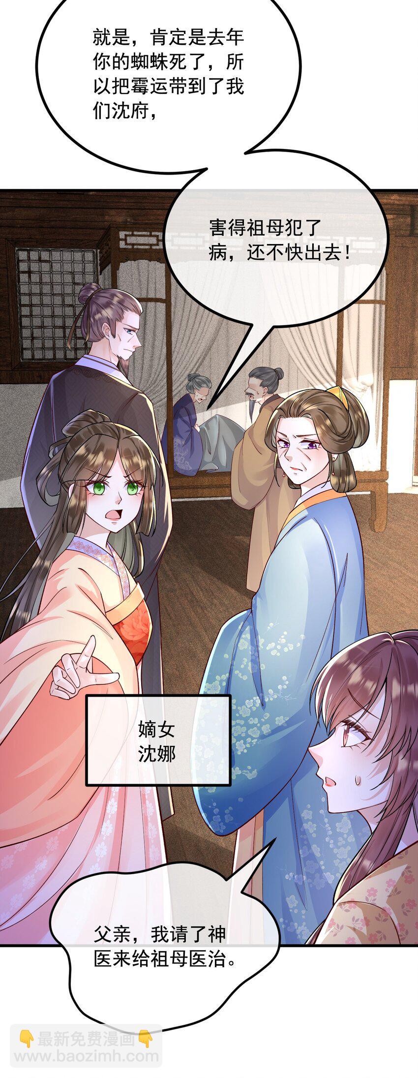 18 你不配21
