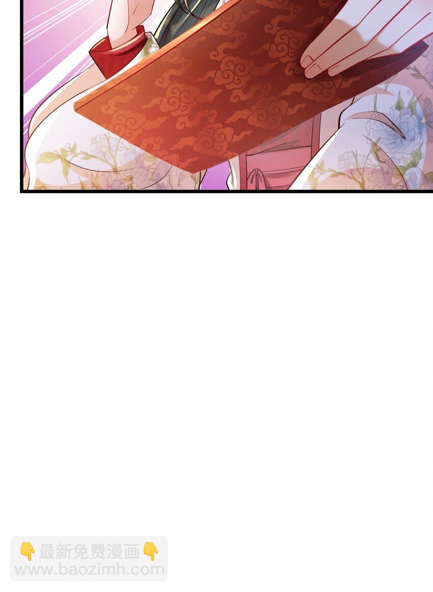 03 他的邀约？49