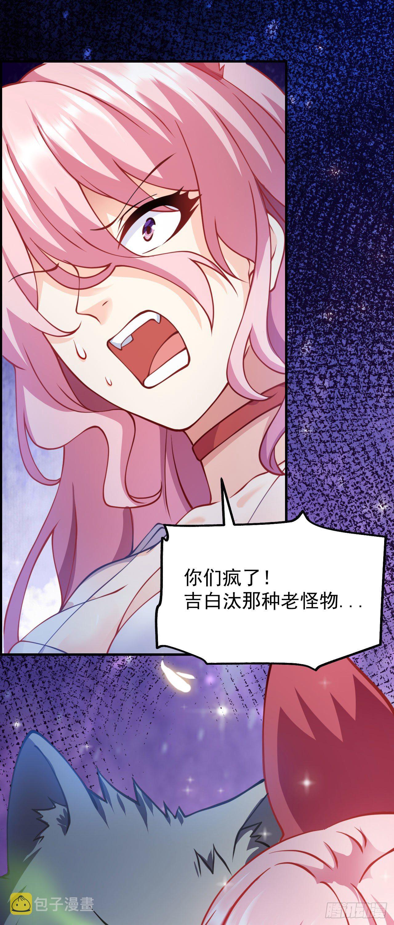 第十二话 同床共枕47