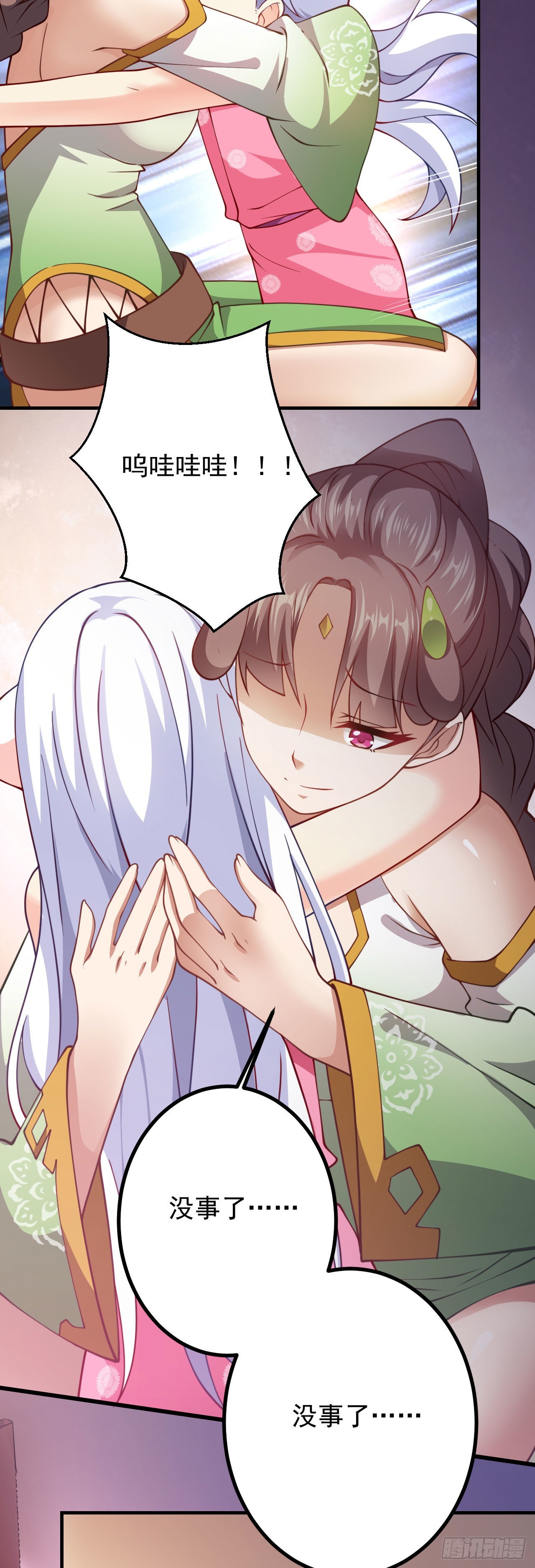 第二十一话 催眠记忆45