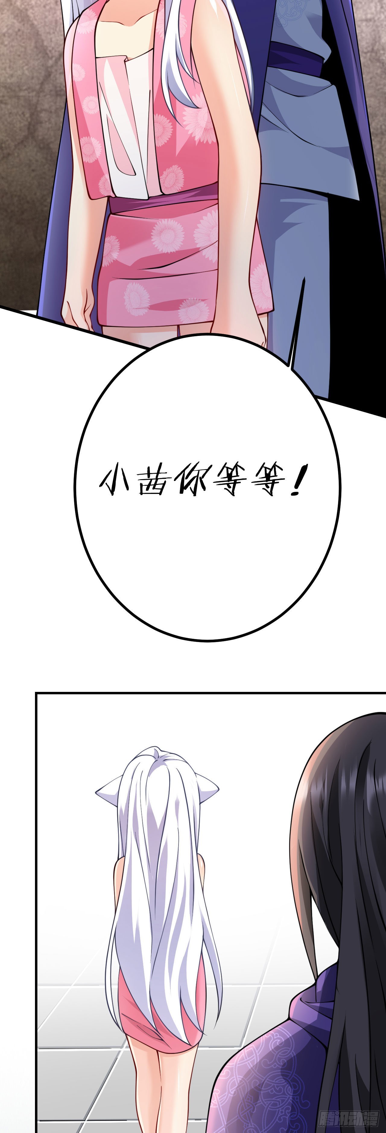 第二十一话 催眠记忆39