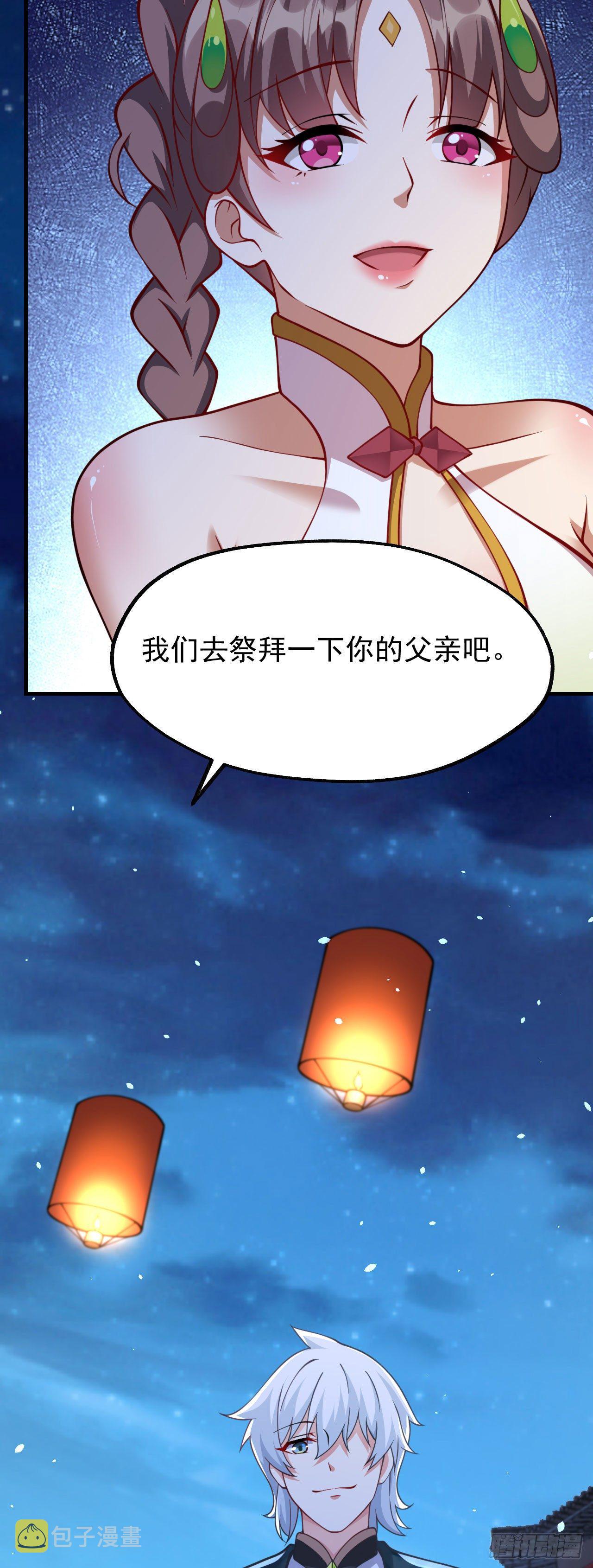 第十四话 偷龙转凤62