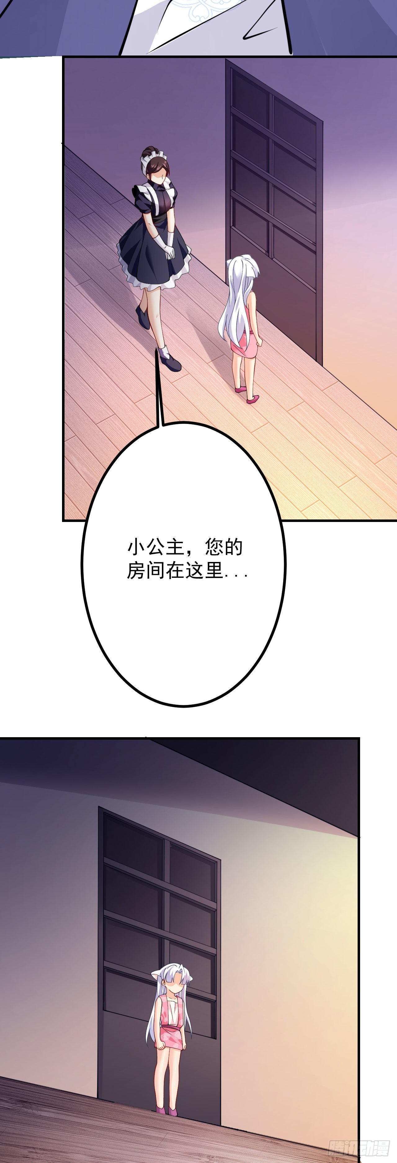 第二十一话 催眠记忆41
