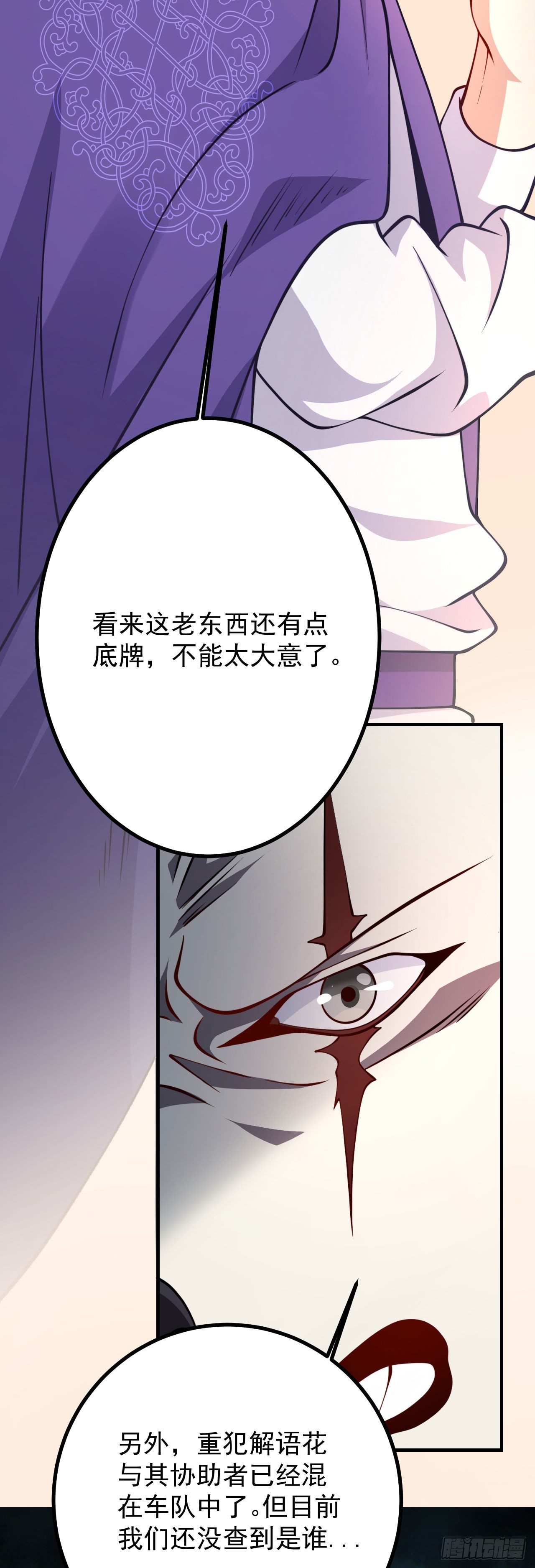 第十九话 好戏登场37