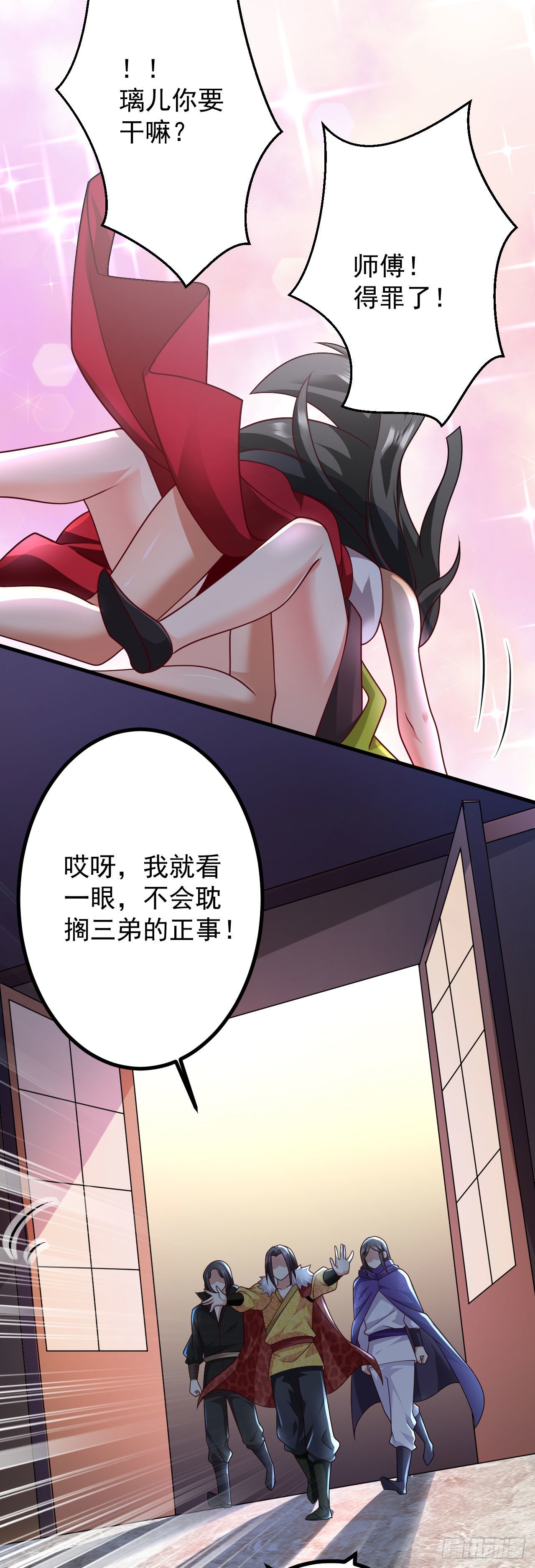 第二十一话 催眠记忆10