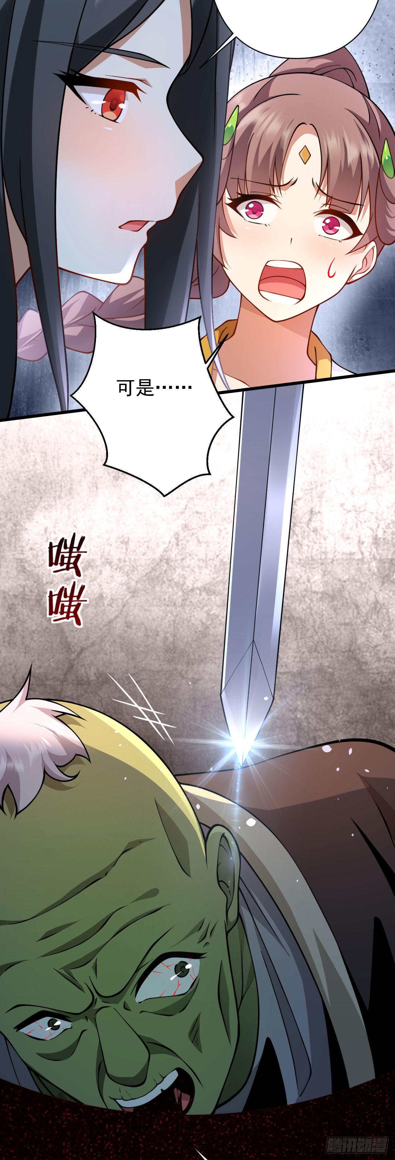 第十八话 不共戴天27