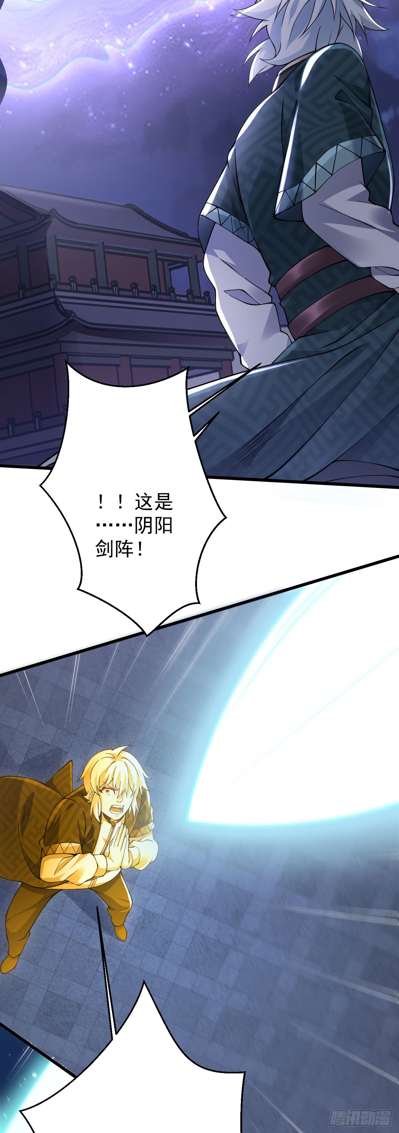 第二十四话 抢男人！57