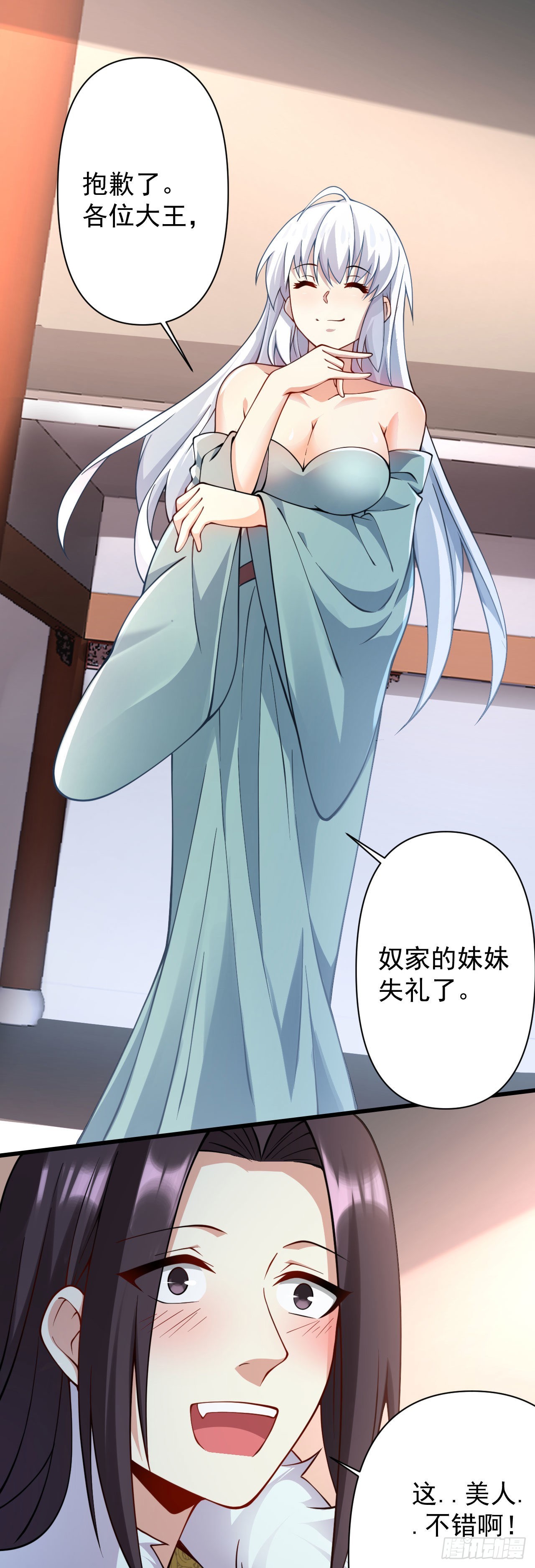 第十八话 不共戴天1