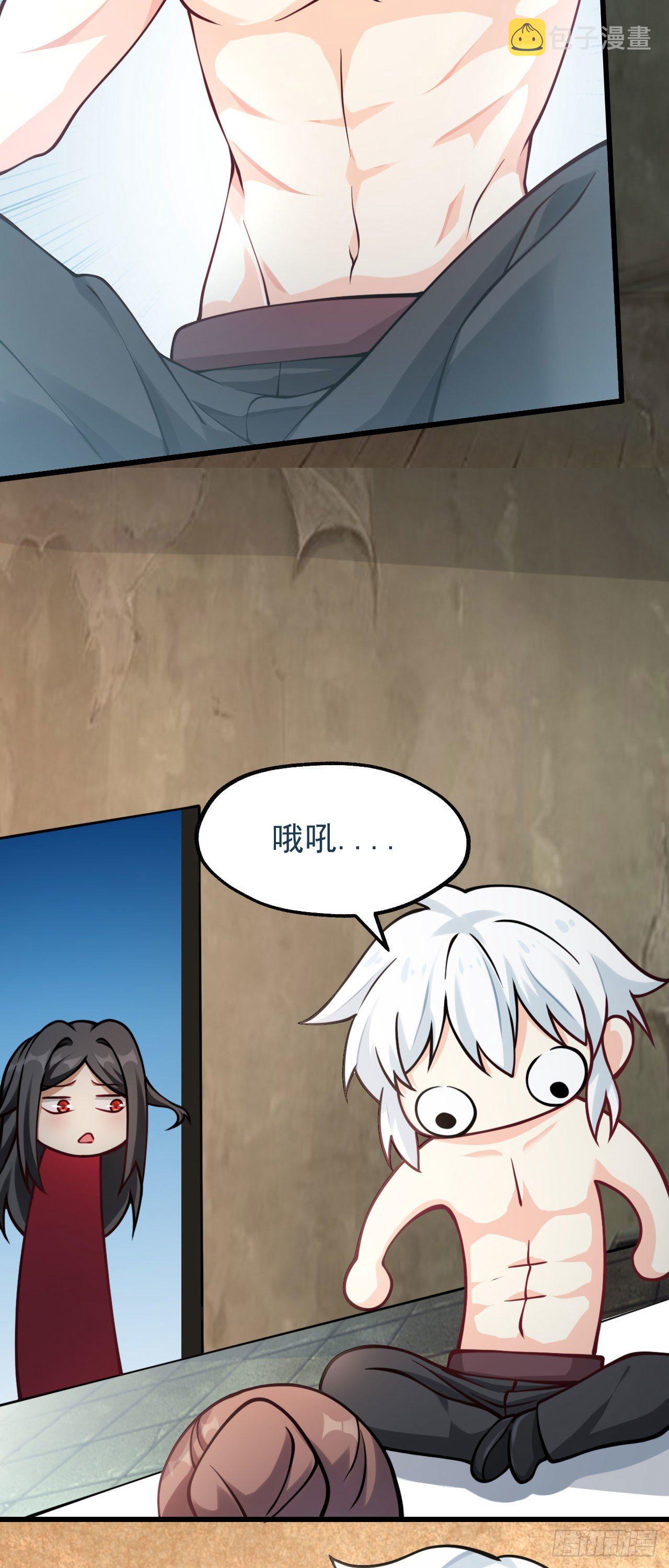 第十二话 同床共枕7