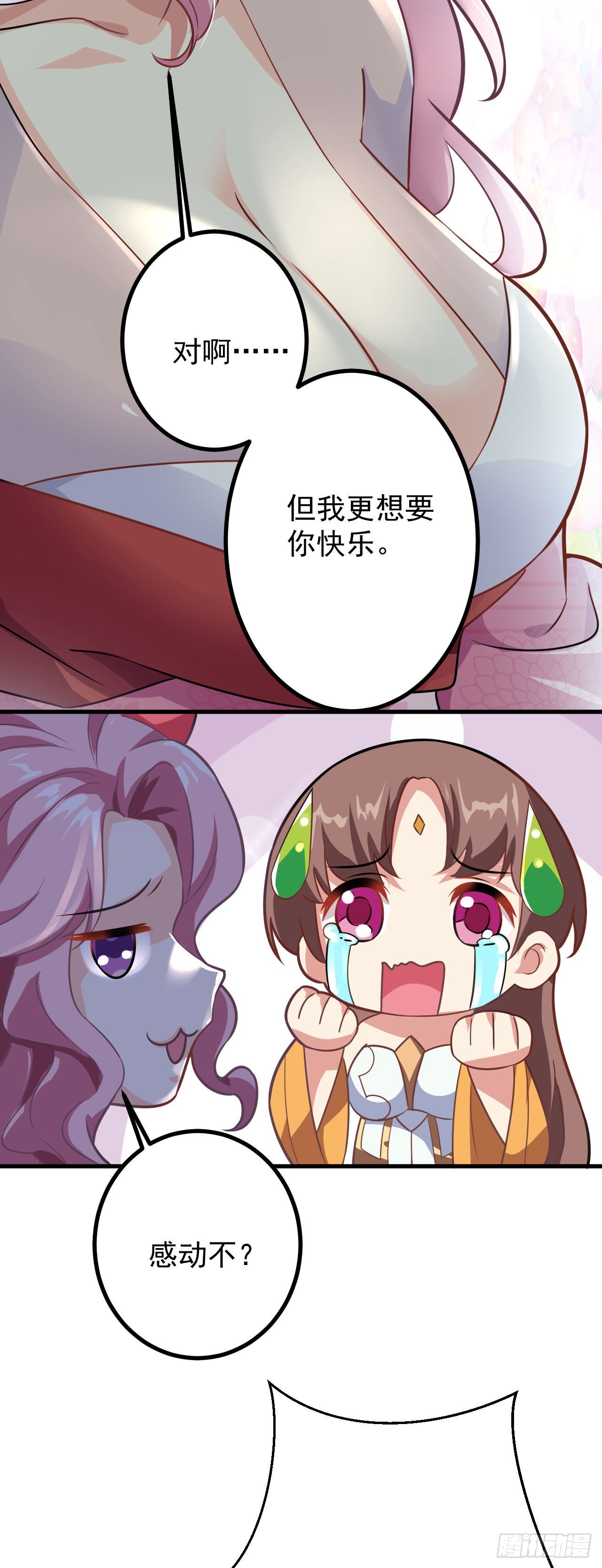 第二十九话 出发16
