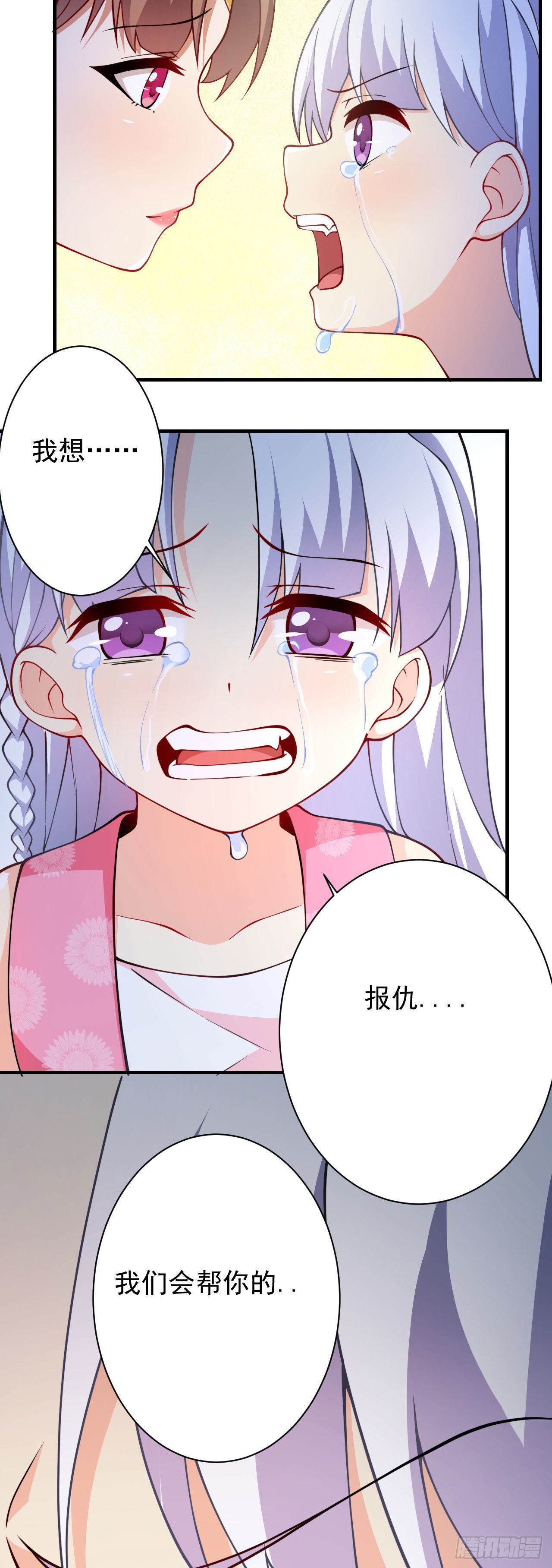 第十八话 不共戴天38