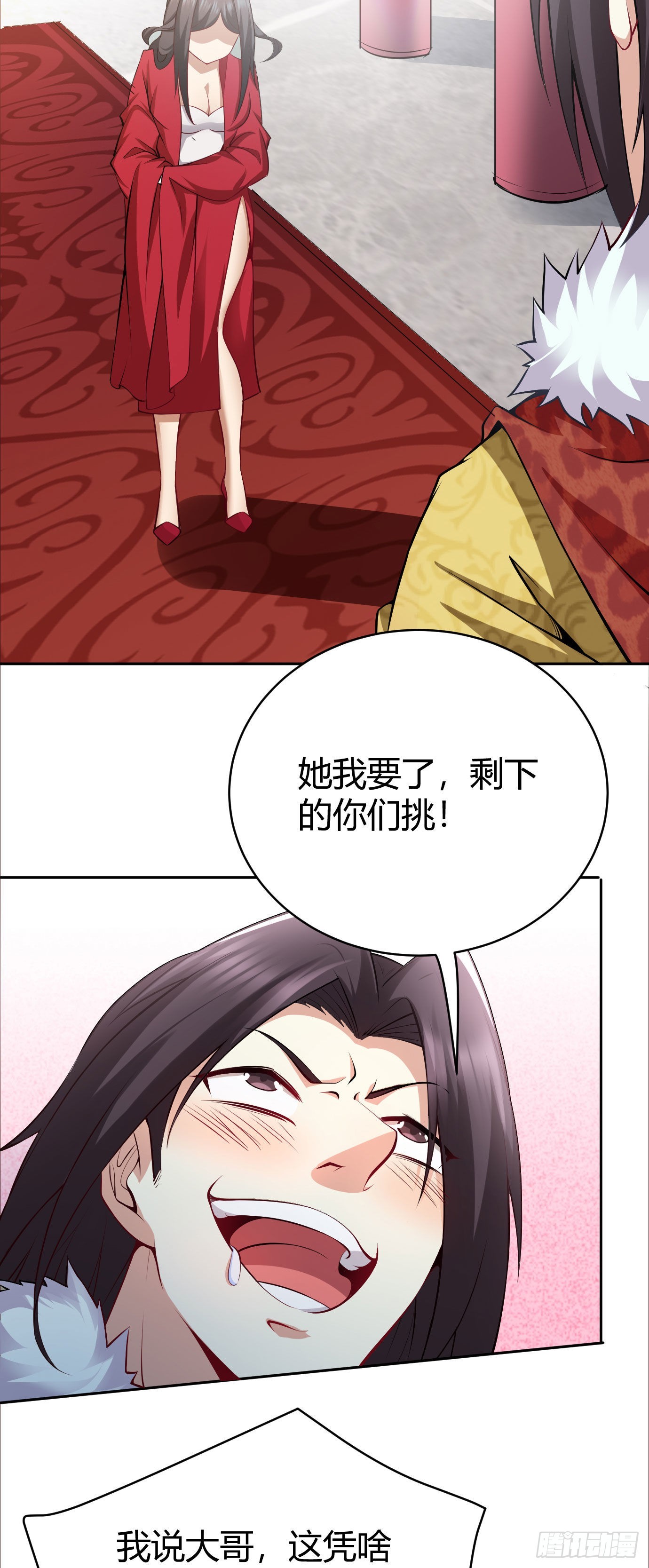 第十七话 选美38