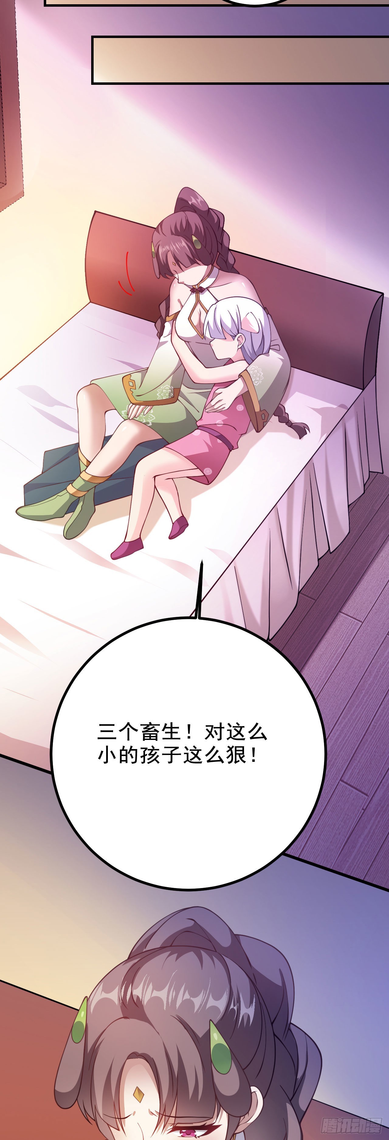 第二十一话 催眠记忆46