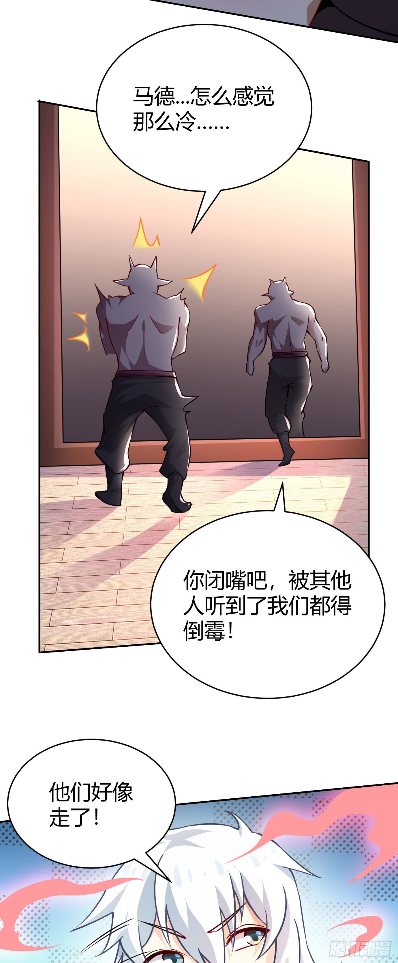 第二十二话 来啊~5