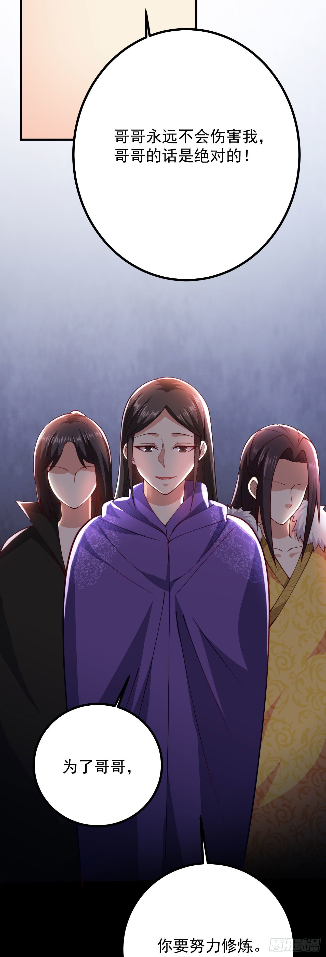 第二十一话 催眠记忆27