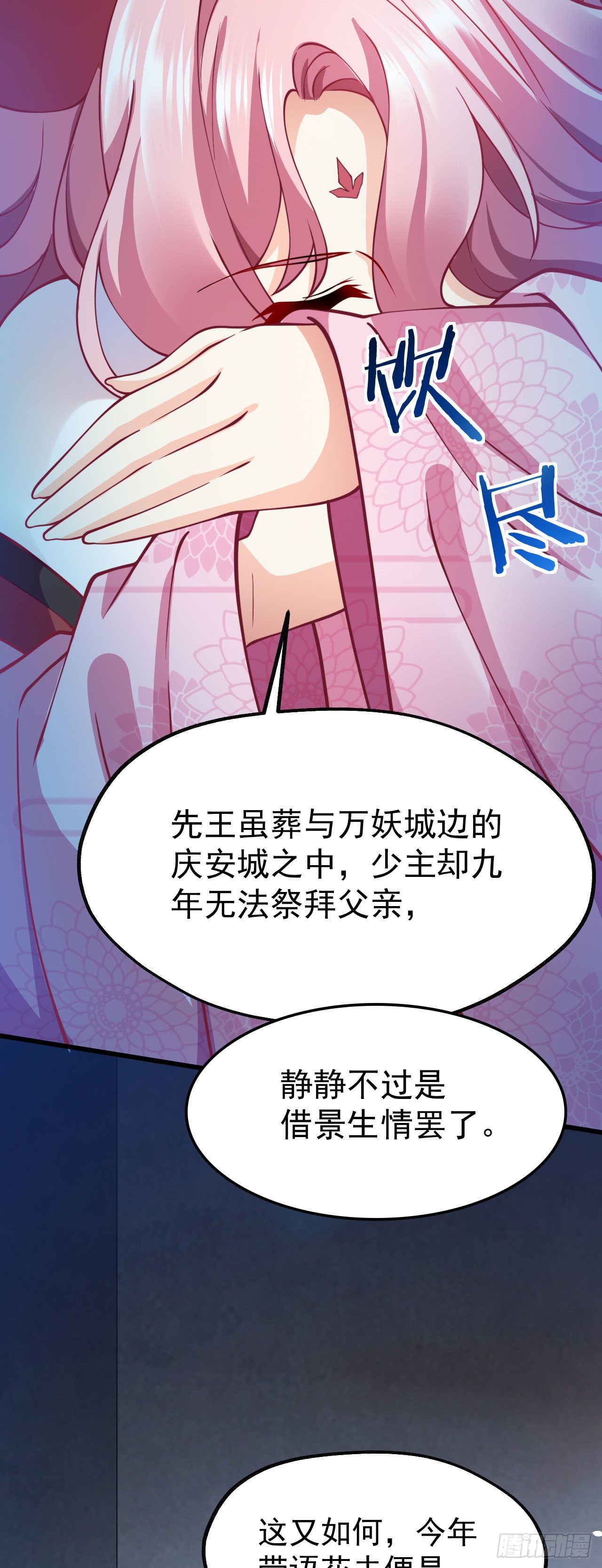 第十四话 偷龙转凤6