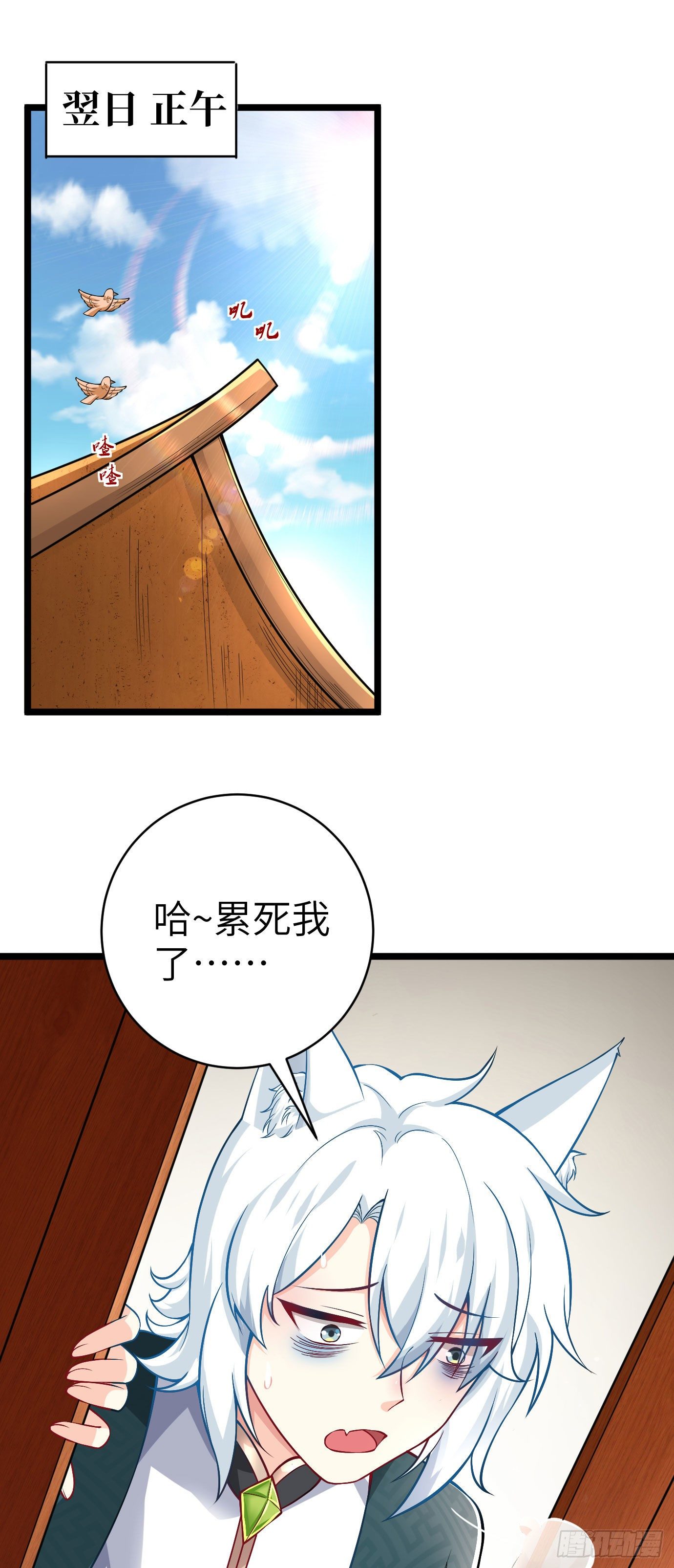 第十三话 特殊癖好1