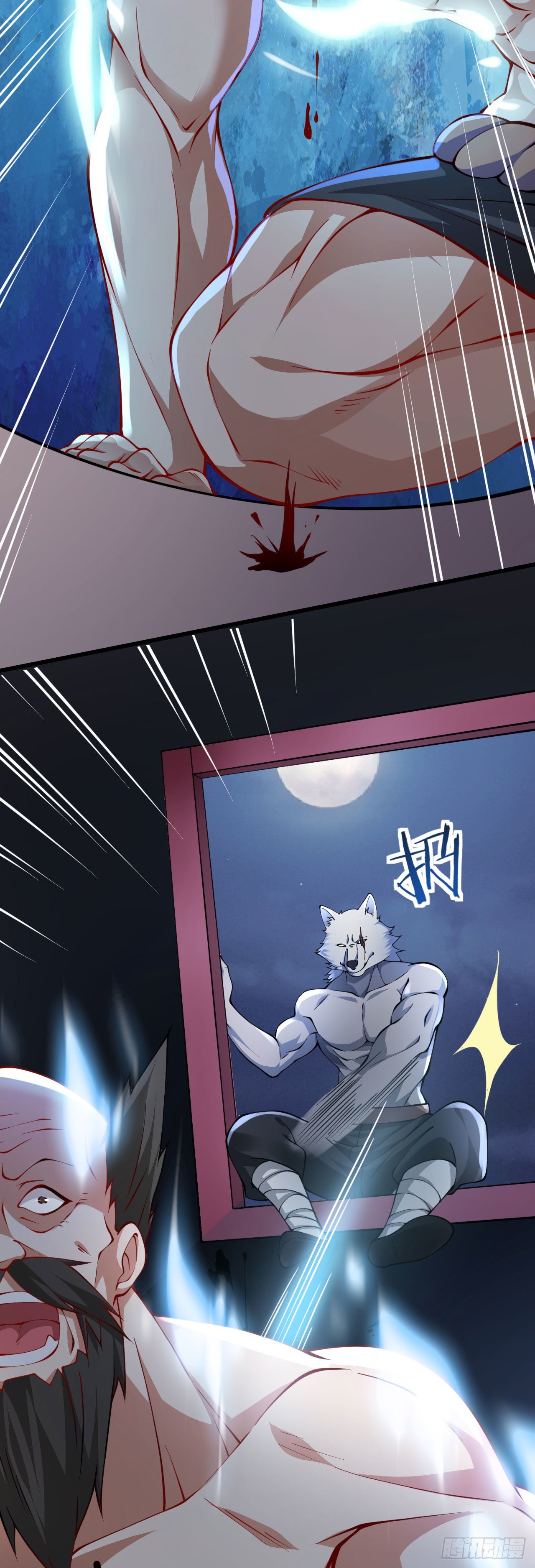 第二十三话 原来是你！13