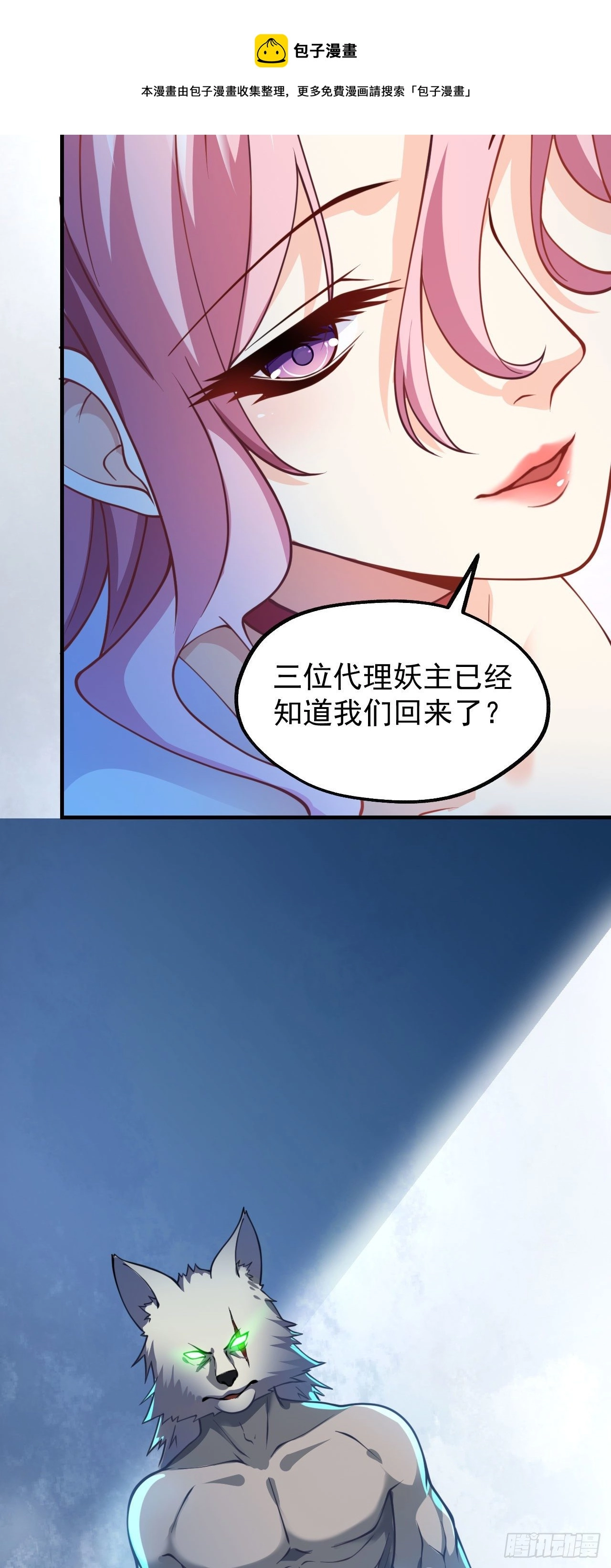 第十二话 同床共枕36
