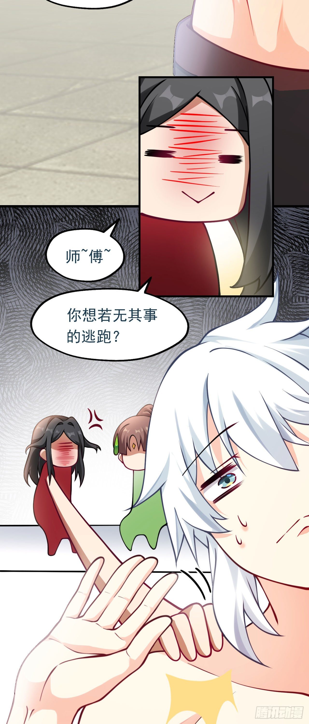 第十二话 同床共枕17