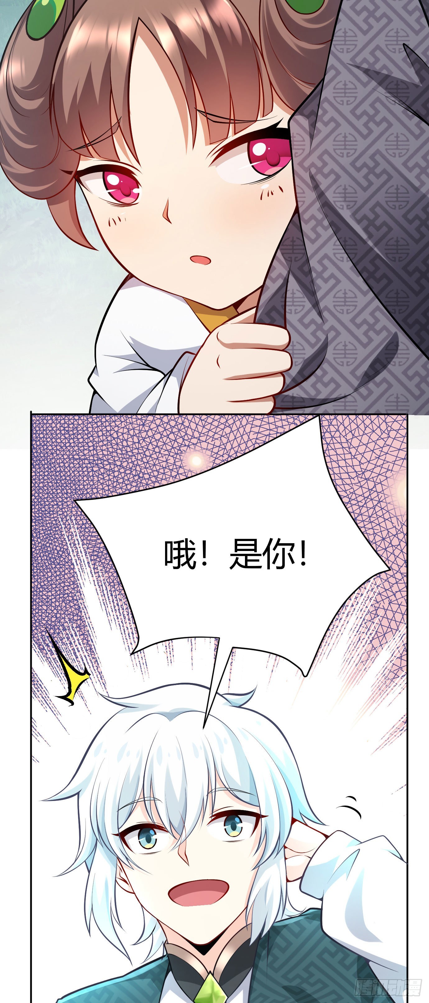 第十七话 选美26