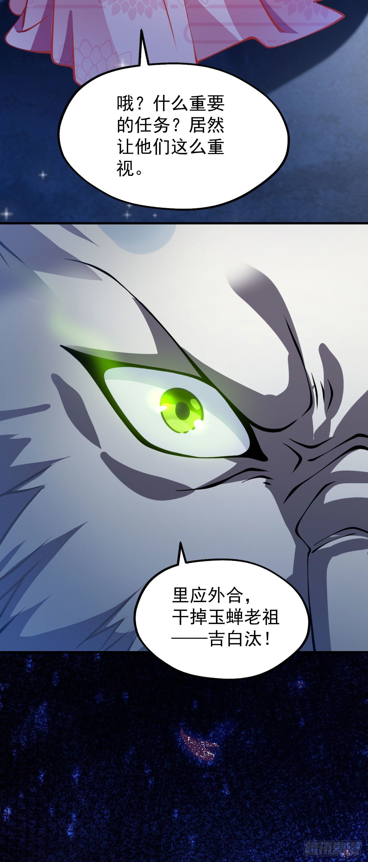 第十二话 同床共枕46